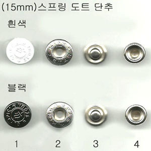 13mm스프링 도트 (10세트)(12-554)