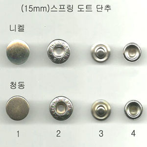 15mm스프링 도트 (10세트)(12-575)